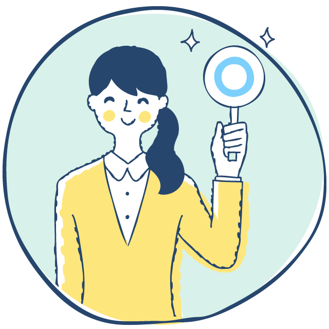 まるっと！解決できるを表したイラスト