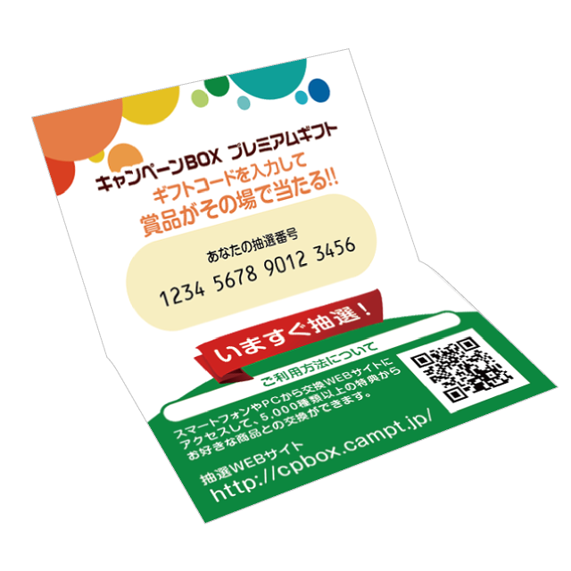 カードデザイン制作イメージ